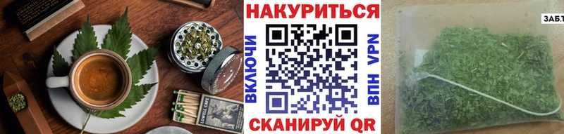 Canna-Cookies конопля  Бирюч 
