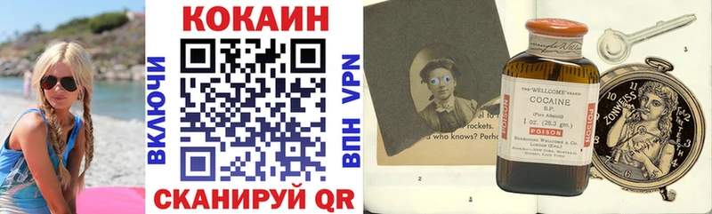 blacksprut ТОР Бирюч Кокаин Fish Scale