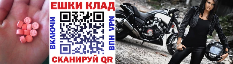 Экстази Дубай  Бирюч 