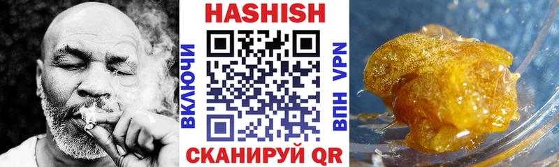 Гашиш Изолятор  blacksprut   Бирюч  наркота 