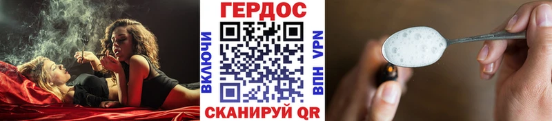 ГЕРОИН VHQ  Бирюч 