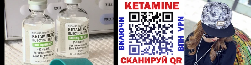 это формула  купить наркоту  Бирюч  КЕТАМИН ketamine 