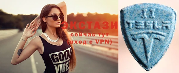 ECSTASY Алексеевка