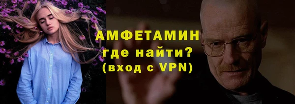 мефедрон VHQ Алексин