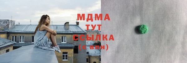 ECSTASY Алексеевка