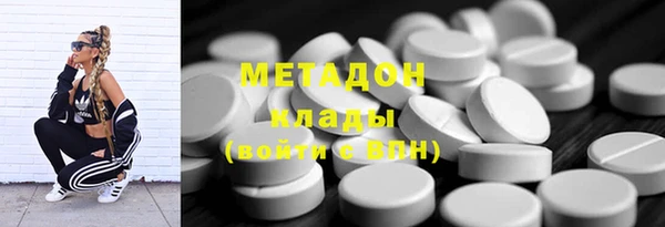 метадон Пестово