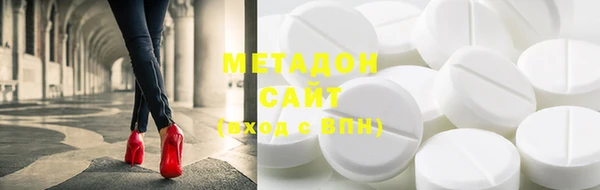 мефедрон VHQ Алексин