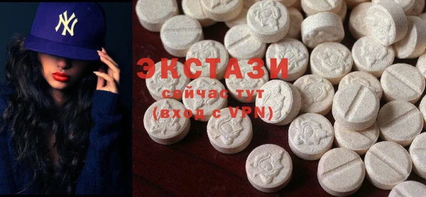 ECSTASY Алексеевка