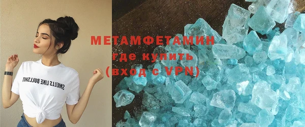 мефедрон VHQ Алексин