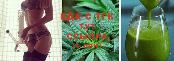мефедрон VHQ Алексин
