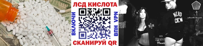 Лсд 25 экстази кислота  Бирюч 