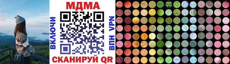 МДМА VHQ  мега ссылка  Бирюч 
