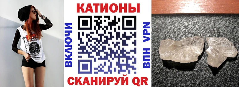 МЯУ-МЯУ mephedrone  купить наркотик  Бирюч 