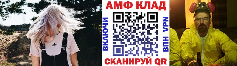 Метамфетамин витя  наркотики  Бирюч 