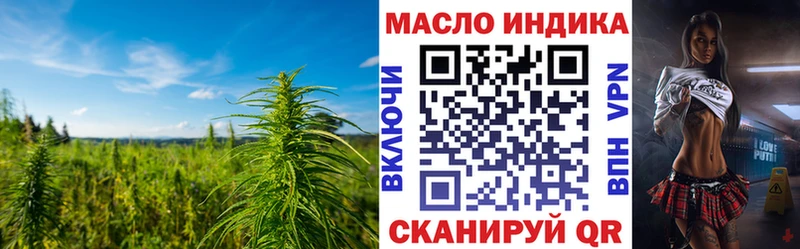kraken маркетплейс  хочу наркоту  Бирюч  Дистиллят ТГК концентрат 